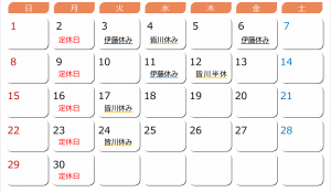 2025 6月　休み.png